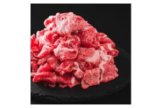 松阪牛 小間切れ 約400g ／ （冷凍） 多気郡農協 和牛 黒毛 特産品 松阪肉 三重県 大台町