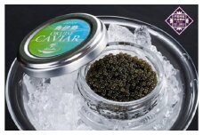 冷凍 奥伊勢 キャビア ／ オーシャン・トラスト チョウザメ グルメ おつまみ 珍味 国産 清流水 自社加工 調味料 ギフト 贈答 産地直送 三重県 大台町 (325)