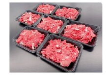 SS01 家庭用 松阪牛 小間切れ 200g×7P ／ （冷凍） 瀬古食品 バラ スネ 松阪肉 名産 お取り寄せグルメ 三重県 大台町