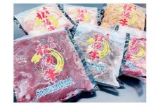 （冷凍） SS01 松阪牛 焼肉物語 ／ 瀬古食品 ふるさと納税 牛肉 松阪肉 焼肉 名産 ブランド 霜ふり本舗 三重県 大台町