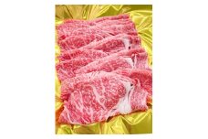 （冷凍） 松阪牛 すき焼き （肩ロース・モモ・バラ） 1kg ／ 瀬古食品 ふるさと納税 牛肉 松阪肉 名産 ブランド 霜ふり本舗 三重県 大台町