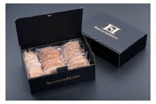 （冷凍） 松阪牛入り ハンバーグ セット ／ 瀬古食品 ふるさと納税 牛肉 松阪肉 名産 ブランド 霜ふり本舗 三重県 大台町