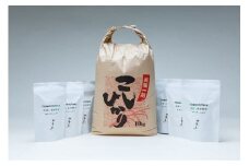 こしひかり 精米 10kg 奥伊勢茶（5g×20）3袋 （2g×40）3袋 ／ 積木商店 お米 お茶 三重県 大台町
