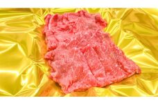 （冷凍） 松阪牛 うす切り焼肉 （赤身） 500g ／ 瀬古食品 ふるさと納税 牛肉 松阪肉 名産 ブランド 霜ふり本舗 三重県 大台町