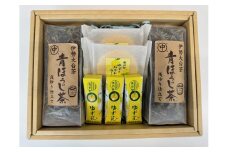柚子ようかん・柚子バウムクーヘン・青ほうじ茶３種セット ／ 宮川物産 奥伊勢 名産 柚子 ゆず スイーツ 菓子 和菓子 ご自宅用 家庭用 ギフト 贈答用 三重県 大台町 (425)
