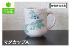 マグカップA