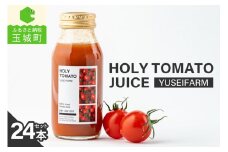HOLY TOMATO JUICE 24本セット