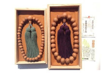 御山杉 お念珠 男女ペア（大） ／ 世古林業 銘木 数珠 三重県 度会町 伊勢志摩