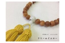御山杉 御白石 お念珠 女性用 イエロー ／ 世古林業 銘木 数珠 三重県 度会町 伊勢志摩