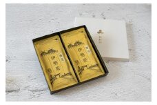 （冷蔵）高級　伊勢茶　特選　２本入りセット／中森製茶　町自慢　特産品　お茶　Tea　三重県　度会町　伊勢志摩