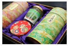 プレミアム　伊勢茶　かぶせ茶　高級　煎茶　抹茶　セット／貴の園製茶　深蒸し　お茶　三重県　度会町