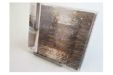 川のせせらぎとクリスタルの響き　サウンド　ＣＤ／いらっ茶いわたらい　クリエイトヒーリング　癒し　伊勢志摩