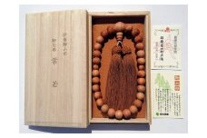 御山杉　お念珠　男性用：金茶　桐箱／世古林業　数珠　銘木　希少　三重県　度会町　伊勢志摩