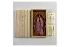 御山杉　お念珠　女性用：ピンク　桐箱／世古林業　数珠　銘木　希少　三重県　度会町　伊勢志摩