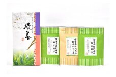 伊勢茶　特別栽培　粉末茶セット／丸中製茶　食物繊維　ベータ―カロチン　ビタミンE　クロロフィル　伊勢志摩