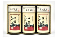 伊勢茶　やぶ北茶　深むし茶　高級　煎茶　セット　No.2000／丸中製茶　お茶　TEA　三重県　度会町　伊勢志摩