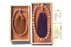 御山杉　お念珠　男女ペア　男性用：古代紫　女性用：金茶／世古林業　銘木　数珠　三重県　度会町　伊勢志摩