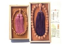 御山杉　お念珠　男女ペア　男性用：古代紫　女性用：ピンク／世古林業　銘木　数珠　三重県　度会町　伊勢志摩