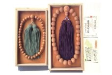 御山杉　お念珠　男女ペア　男性用：古代紫　女性用：緑／世古林業　銘木　数珠　三重県　度会町　伊勢志摩