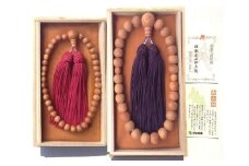 御山杉　お念珠　男女ペア　男性用：古代紫　女性用：ワインレッド／世古林業　銘木　数珠　三重県　度会町　伊勢志摩