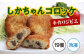 1個当たり60gです。