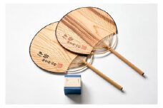 御山杉　うちわペア　御山杉オイル　アロマワックス　セット／世古林業　希少　三重県　度会町　伊勢志摩