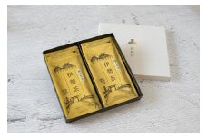 （冷蔵）伊勢茶　特上煎茶　2本入りセット／中森製茶　町自慢　特産　お茶　Tea　三重県　度会町　伊勢志摩