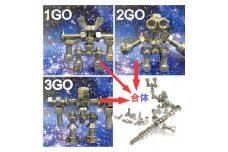 ブロックみたいなねじ玩具 M6ネジー1・2・3号 セット ／ 大河内 ロボット 知育 おもちゃ 工具不要 ステンレス ネジ ボルト ナット 玩具 三重県 度会町