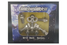 ブロックみたいなねじ玩具 M10ネジー2号 ／ 大河内 ロボット 知育 おもちゃ 工具不要 ステンレス ネジ ボルト ナット 玩具 三重県 度会町