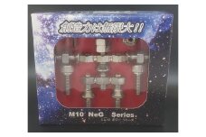 ブロックみたいなねじ玩具 M10ネジー3号 ／ 大河内 ロボット 知育 おもちゃ 工具不要 ステンレス ネジ ボルト ナット 玩具 三重県 度会町