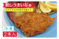 1個当たり60gです。