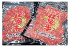 松阪牛　タワラ　スライス　200g×2P　B-6／冷凍　瀬古食品　ふるさと納税　牛肉　松阪肉　名産　ブランド　霜ふり本舗　三重県　大紀町