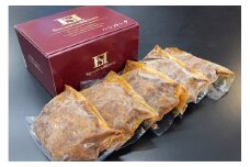 松阪牛入　デミグラス　ハンバーグ　150g×5P　B-10／冷凍　瀬古食品　ふるさと納税　牛肉　松阪肉　名産　ブランド　霜ふり本舗　三重県　大紀町
