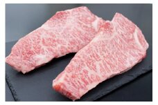 松阪牛　ヘルシー　ロース　ステーキ　400ｇ（約200ｇ×2枚）　B-14／冷凍　瀬古食品　ふるさと納税　牛肉　松阪肉　モモ　名産　ブランド　霜ふり本舗　三重県　大紀町