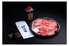 松阪牛　すき焼き　ロース　皿盛り　タレ付　500g　B-23／冷凍　瀬古食品　ふるさと納税　牛肉　松阪肉　名産　ブランド　霜ふり本舗　三重県　大紀町