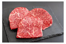 松阪牛　赤身　ステーキ　450ｇ（約150ｇ×3枚）　B-26／冷凍　瀬古食品　ふるさと納税　牛肉　松阪肉　モモ　名産　ブランド　霜ふり本舗　三重県　大紀町