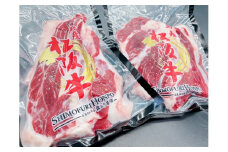 松阪牛　赤身　すじ　400g×2P　B-34／冷凍　瀬古食品　ふるさと納税　牛肉　松阪肉　名産　ブランド　霜ふり本舗　三重県　大紀町