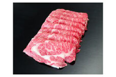 松阪牛　ロース　肩ロース　すき焼き　400g　B-43／冷凍　瀬古食品　ふるさと納税　牛肉　松阪肉　名産　ブランド　霜ふり本舗　三重県　大紀町