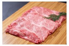 松阪牛　シルク　ロース　しゃぶしゃぶ　300g　B-46／冷凍　瀬古食品　ふるさと納税　牛肉　松阪肉　名産　ブランド　霜ふり本舗　三重県　大紀町