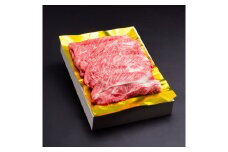 松阪牛　しゃぶしゃぶ用　ロース　肩ロース　400g　B-47／冷凍　瀬古食品　ふるさと納税　牛肉　松阪肉　名産　ブランド　霜ふり本舗　三重県　大紀町