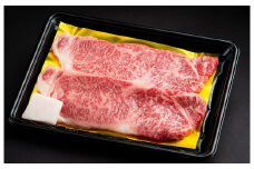 松阪牛　サーロイン　ステーキ　300ｇ（約150ｇ×2枚）　B-59／冷凍　瀬古食品　ふるさと納税　牛肉　松阪肉　名産　ブランド　霜ふり本舗　三重県　大紀町