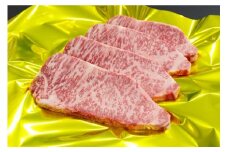 松阪牛　ヘルシー　ロース　ステーキ　800ｇ（約200ｇ×4枚）　B-65／冷凍　瀬古食品　ふるさと納税　牛肉　松阪肉　BBQ　キャンプ　名産　ブランド　霜ふり本舗　三重県　大紀町