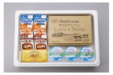 （冷蔵） 大内山ミルク村　おすすめ　Ａ／冷蔵　ふるさと納税　プリン　ヨーグルト　牛乳　乳飲料　バター　大紀ブランド　三重県　大紀町