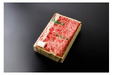 特産松阪牛　ロース　すき焼用　800g／冷蔵　朝日屋　ふるさと納税　牛肉　松阪肉　七保牛　名産　ブランド　三重県　大紀町