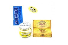 （冷蔵） 大内山バター ワンツー！『200ｇ×2個＆300ｇ×1個』 恵みに感謝 松田商店 ／ 手造り バターセット ふるさと納税 三重県 大紀町