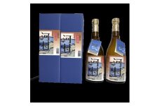 あおさ焼酎　「河村」２本　化粧箱入／お酒　焼酎　アオサ　三重県　南伊勢町　伊勢志摩
