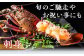 南伊勢ブランド認定してもらっています