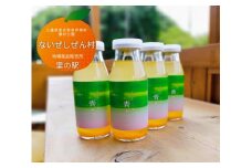 みかん ジュース 4本 青みかん 柑橘 みかんジュース オレンジ オレンジジュース フルーツ くだもの 果物 100％ 果汁 ドリンク 飲料 国産 贈答 お中元 お歳暮 防災 備蓄 ないぜしぜん村 伊勢 志摩 三重県 南伊勢町 6000円 6千円