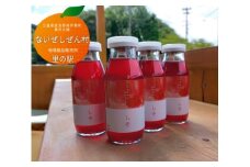 伊勢志摩 しそ ジュース 4本 ／ ないぜしぜん村 ふるさと納税 飲む シソ 紫蘇 希釈 国産 地場産品 手作り 飲み物 三重県 mie 南伊勢町 内瀬 天然素材 飲料 自然豊かな海の町