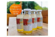 伊勢志摩 さわやか セミノール ジュース 4本 ／ ないぜしぜん村 ふるさと納税 飲む 国産 地場産品 手作り 飲み物 三重県 mie 南伊勢町 内瀬 天然素材 飲料 柑橘 みかん 酸味